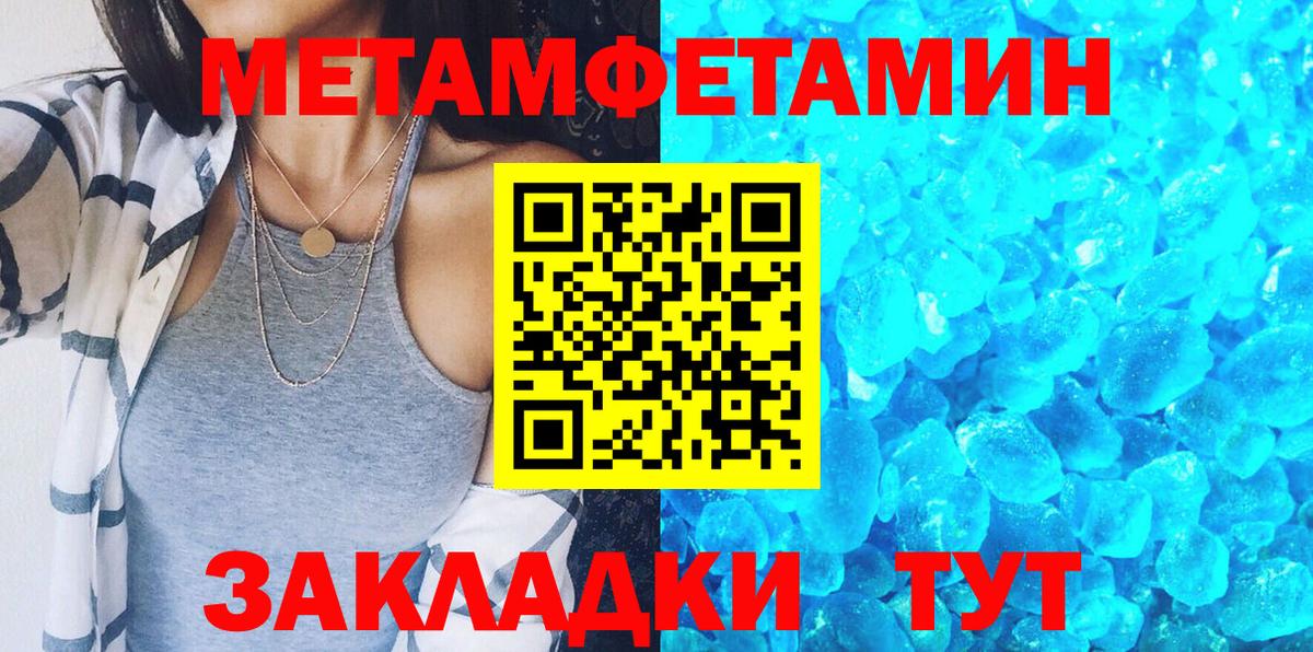 blacksprut ссылка  Вход с VPN  Amphetamine  АМФЕТАМИН  Азнакаево  Amphetamine 97% 