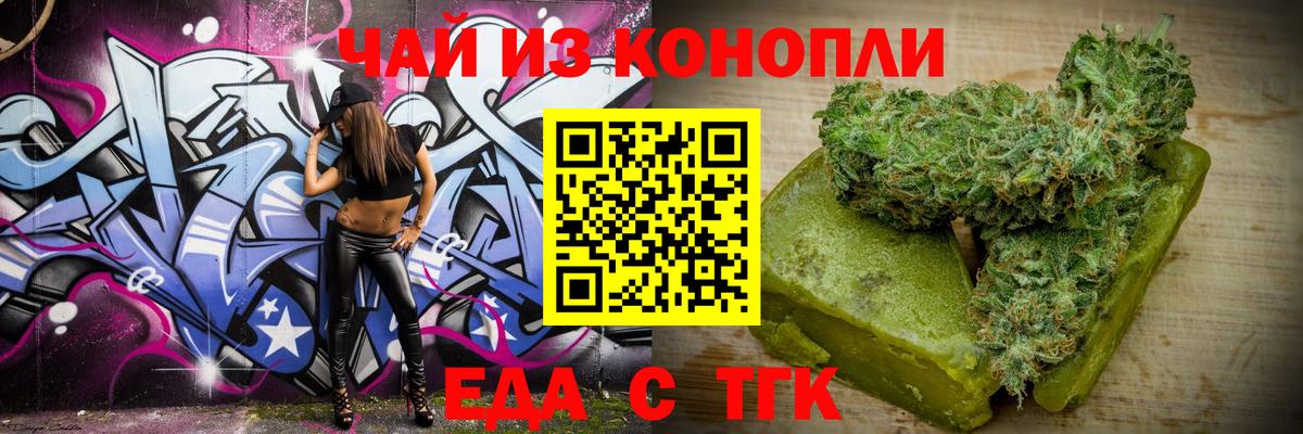 A PVP  COCAIN  25-NBOMe  Вход с VPN  Ляпка  Меф  Азнакаево  Каннабис 