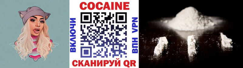 хочу наркоту  Азнакаево  Кокаин Fish Scale 