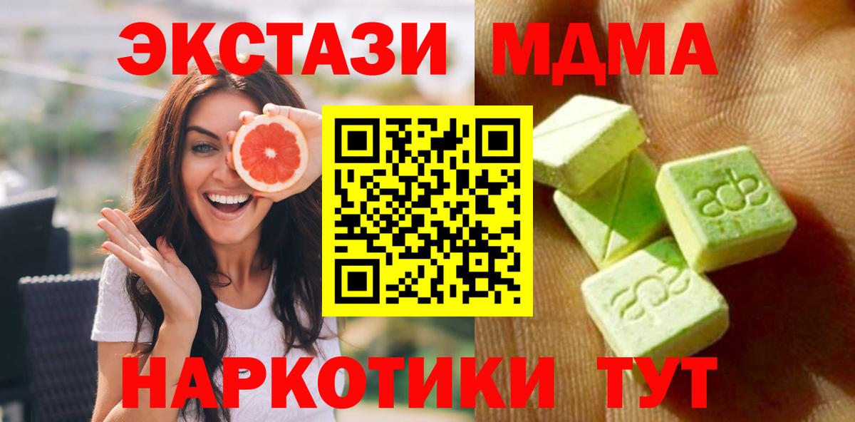 Экстази VHQ  Ecstasy  Ecstasy Philipp Plein  Азнакаево  Вход с VPN 