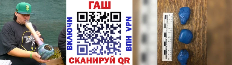 ГАШ VHQ Азнакаево