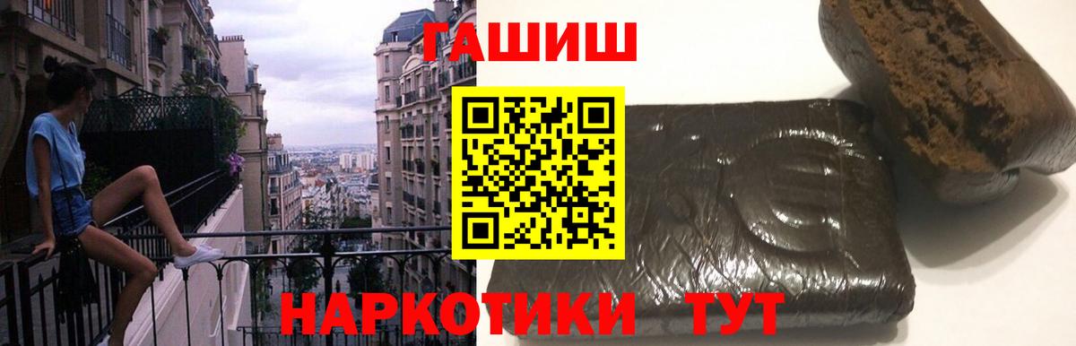 ГАШ гарик Азнакаево