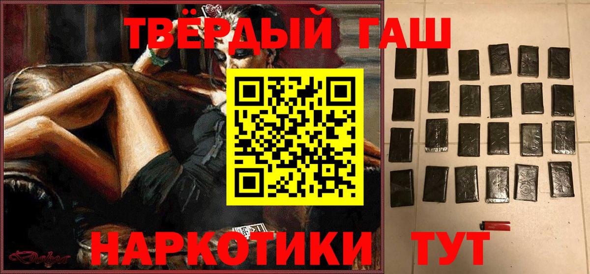 Азнакаево  хочу наркоту  Гашиш Ice-O-Lator  Вход с VPN  ГАШИШ 40% ТГК  ГАШИШ 
