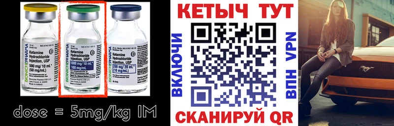 КЕТАМИН ketamine  Азнакаево 