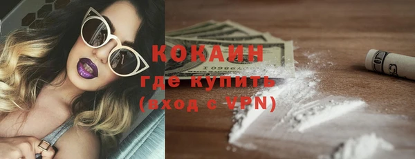 скорость mdpv Абаза