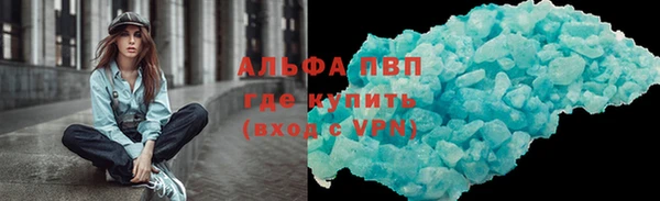 герыч Абдулино