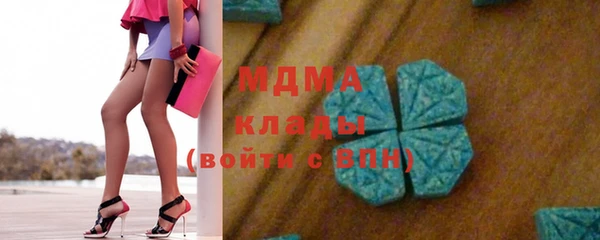 MDMA Абинск