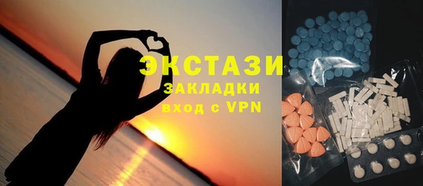 MDMA Абинск