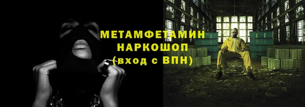 скорость mdpv Абаза