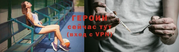 герыч Абдулино