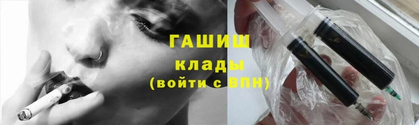 MDMA Абинск