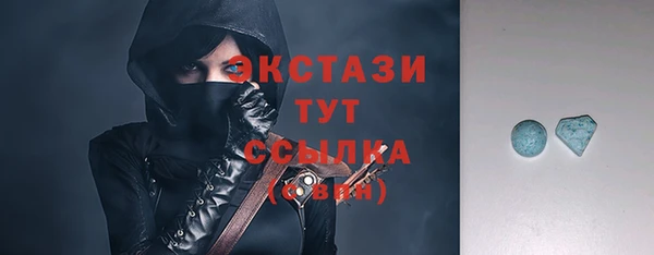 MDMA Абинск