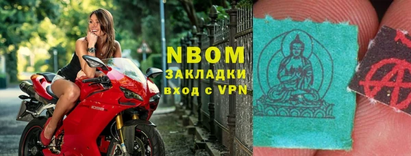 скорость mdpv Абаза