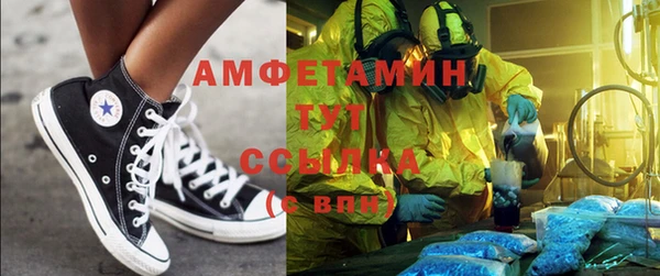 герыч Абдулино