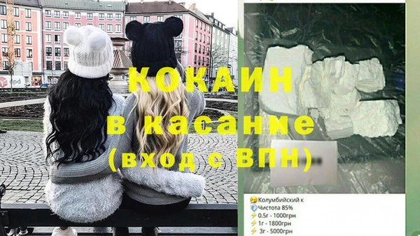 герыч Абдулино