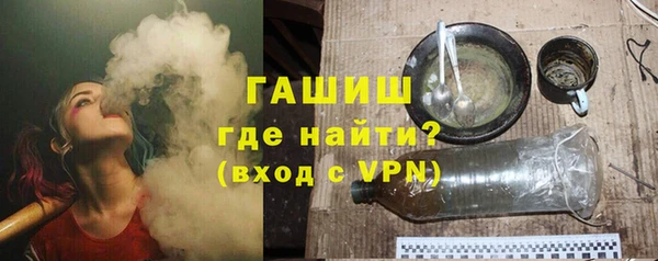 кокаин премиум Покровск