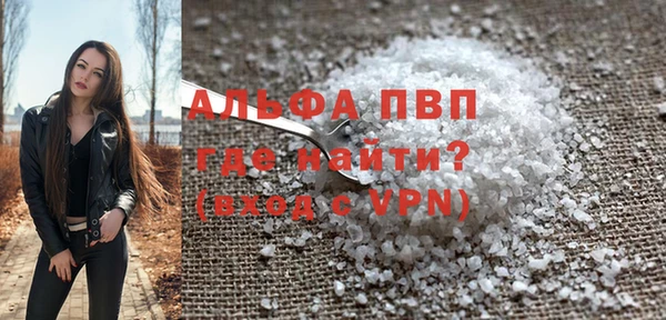прущие грибы Покров
