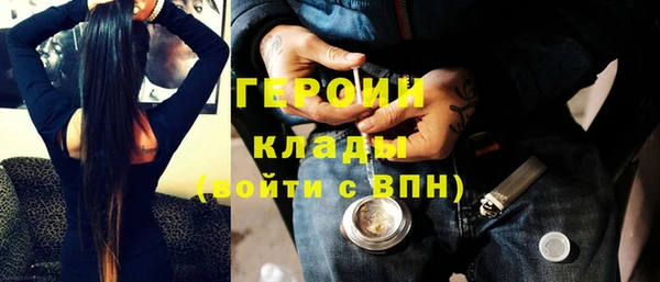 кокаин премиум Покровск