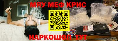 кокаин перу Славянск-на-Кубани