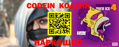 мефедрон мука Старая Купавна