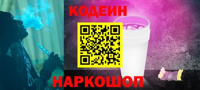 наркотики Славгород