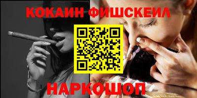 спиды Абинск