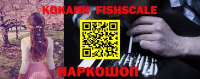каннабис Сланцы