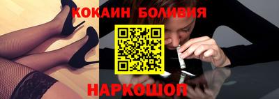 наркотики Славгород