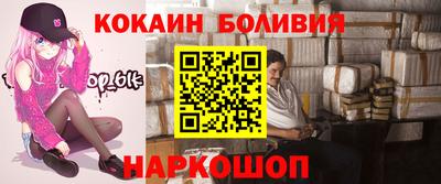 каннабис Сланцы