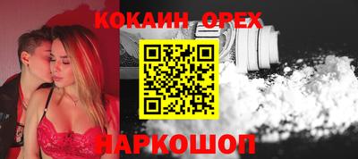 кокаин перу Славянск-на-Кубани