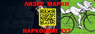 наркотики Славгород