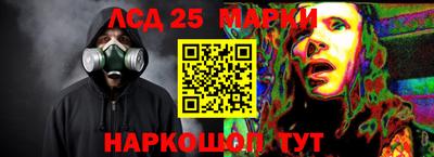 кокаин перу Славянск-на-Кубани