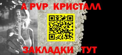 каннабис Сланцы