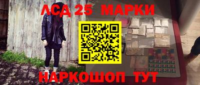 наркотики Славгород