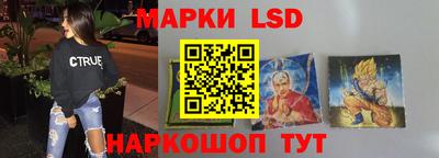 кокаин перу Славянск-на-Кубани