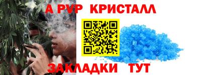 наркотики Славгород