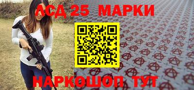 наркотики Славгород
