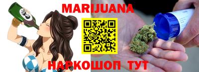 наркотики Славгород