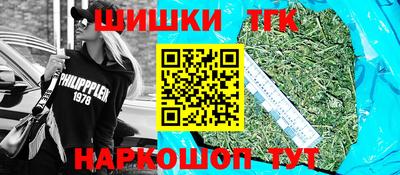 каннабис Сланцы