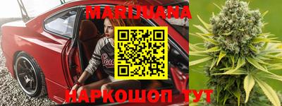 каннабис Сланцы