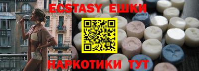 наркотики Славгород