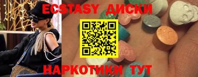 стафф Ставрополь