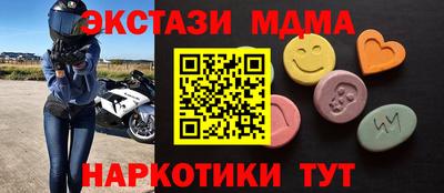 наркотики Славгород