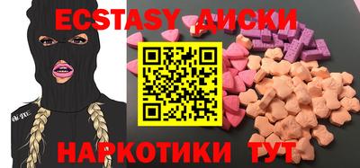 каннабис Сланцы