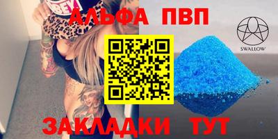 каннабис Сланцы