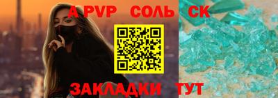 кокаин перу Славянск-на-Кубани