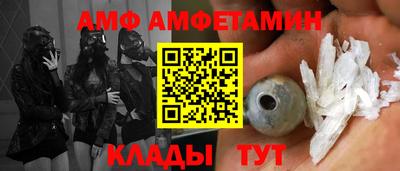 наркотики Славгород