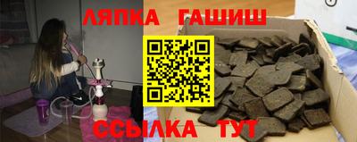 каннабис Сланцы