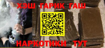 каннабис Сланцы