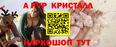 кокаин перу Славянск-на-Кубани